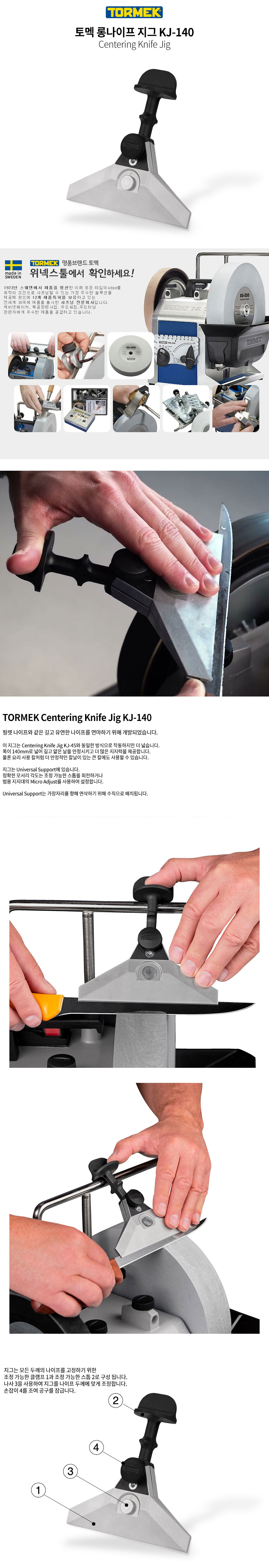 KJ-140 Wide Centering Knife Jig - Tormek